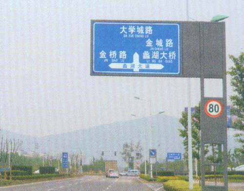 普通等級公路上的懸臂式標(biāo)志